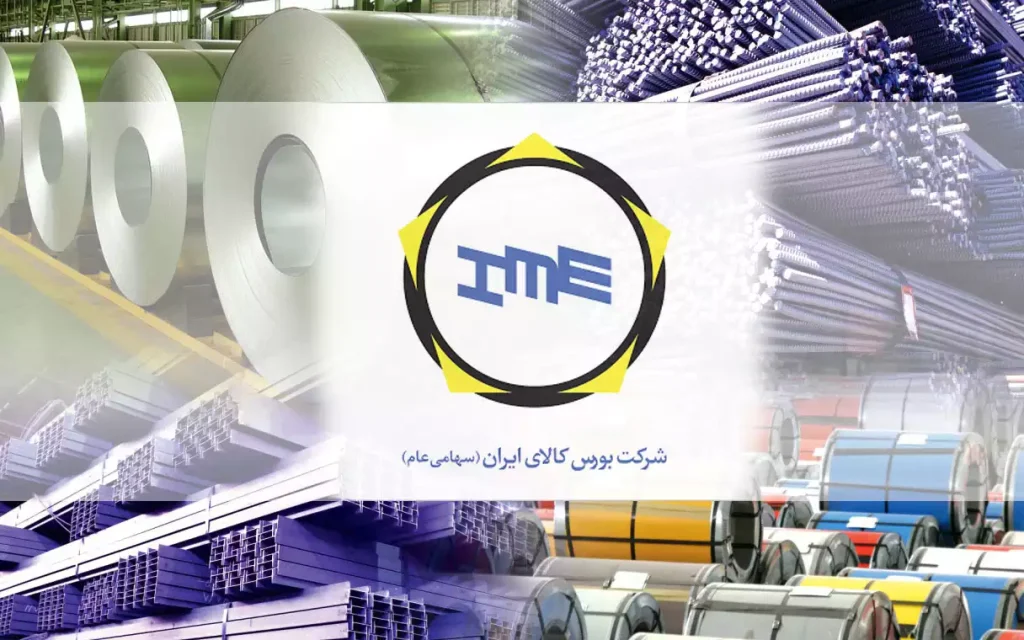 عرضه خودرو در بورس کالا